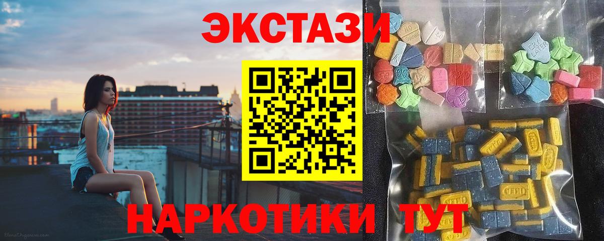 МЕГА ссылки  Экстази ешки  Вход с VPN  Киселёвск  ЭКСТАЗИ 