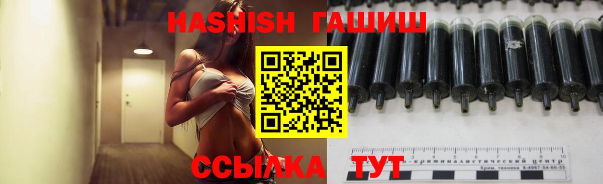 Cocaine  Киселёвск  ГАШИШ  Мефедрон кристаллы  ГАШИШ  Вход с VPN 