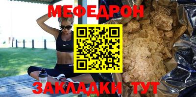 молекула духа Краснокаменск