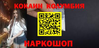 молекула духа Краснокаменск