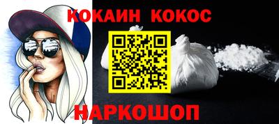 прущие грибы Кунгур