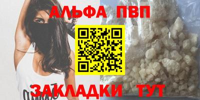 синтетический гашиш Кулебаки