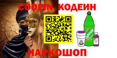 прущие грибы Кунгур