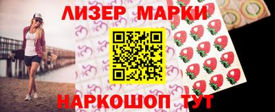 кокаин перу Краснознаменск