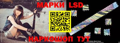 прущие грибы Кунгур