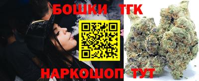 синтетический гашиш Кулебаки