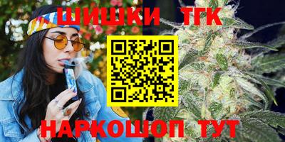 гашиш Краснодар