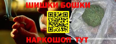 гашиш Краснодар