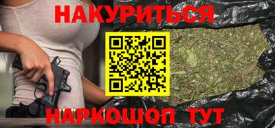 кокаин перу Краснознаменск