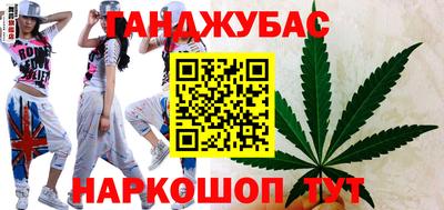 молекула духа Краснокаменск
