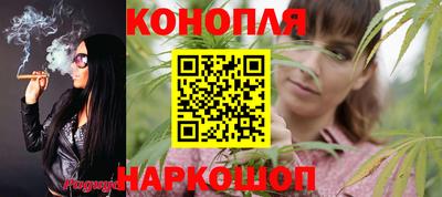 синтетический гашиш Кулебаки