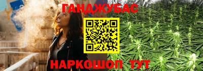 гашиш Краснодар