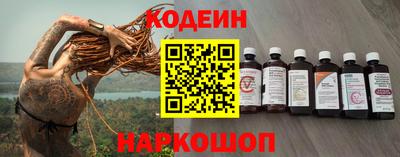 синтетический гашиш Кулебаки
