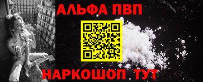 синтетический гашиш Кулебаки