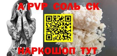 кокаин перу Краснознаменск