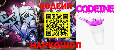 молекула духа Краснокаменск