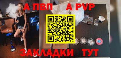 молекула духа Краснокаменск