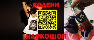 кокаин перу Краснознаменск