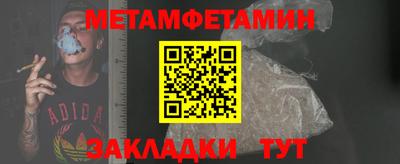 молекула духа Краснокаменск