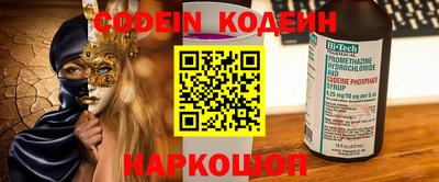 синтетический гашиш Кулебаки