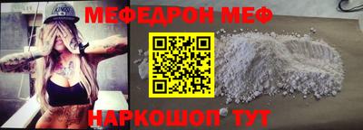 молекула духа Краснокаменск