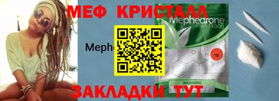 синтетический гашиш Кулебаки