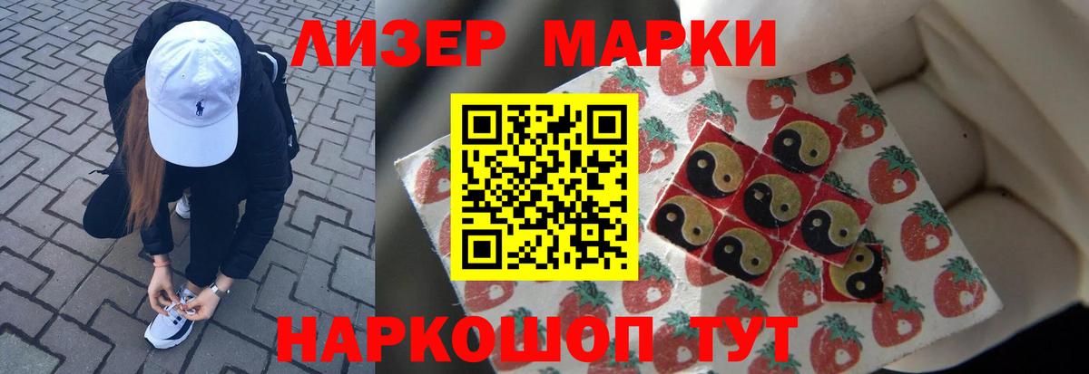 LSD-25 экстази ecstasy Киселёвск