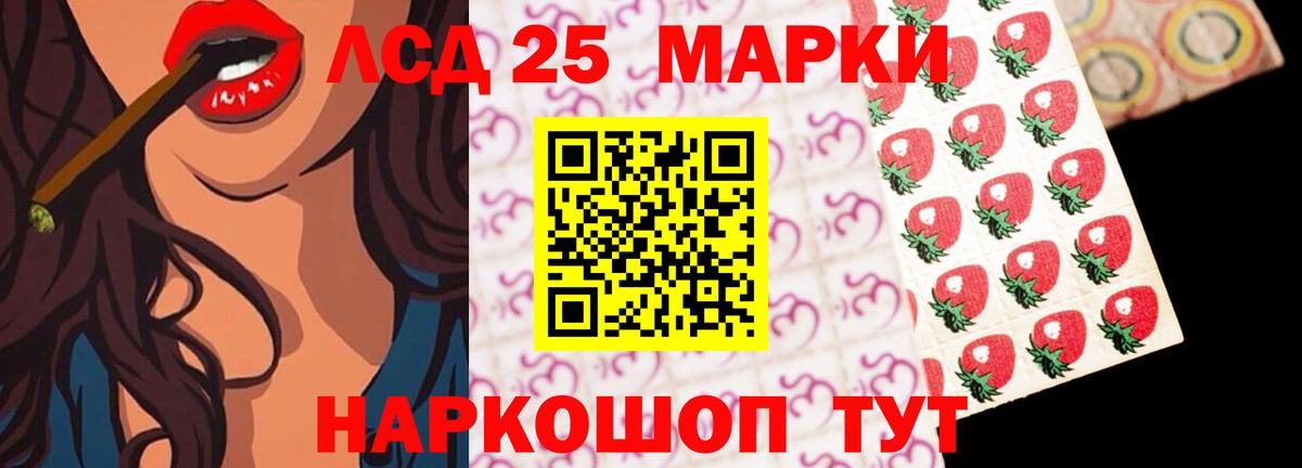 Лсд 25 экстази кислота  Вход с VPN  Киселёвск  Лсд 25 экстази ecstasy 