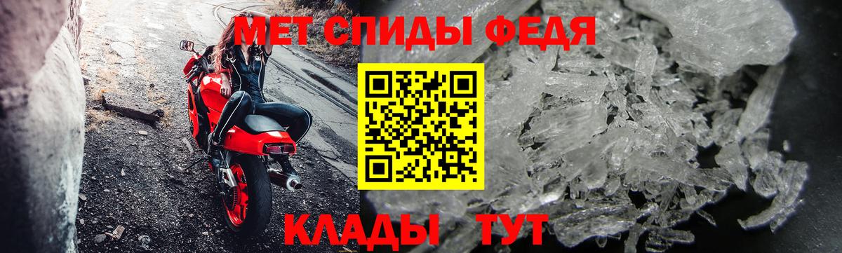 МЕТАМФЕТАМИН витя Киселёвск
