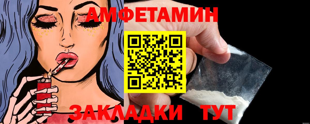 Метамфетамин  Вход с VPN  Киселёвск  МЕТАМФЕТАМИН винт 