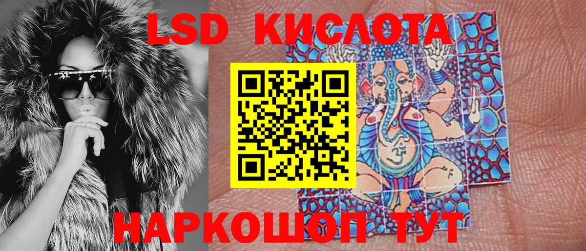 Марки N-bome 1500мкг  Вход с VPN  Марки N-bome  Киселёвск 