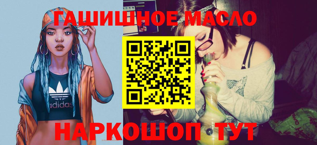 ТГК вейп Киселёвск