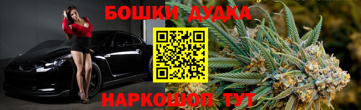 Канабис гибрид Киселёвск